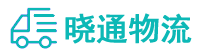 成都到经济技术开发区物流公司